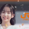 CM画像：「好きが彩る」篇