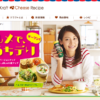 CM画像：「パルメでおうちデリ」篇