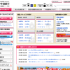 CM画像：ちゅうぎんカードローン 「コレカ」
