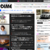 CM画像：「スノーボード」篇