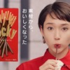 CM画像：ポッキー 「ポッキーの革命」篇