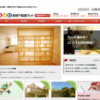 CM画像：「見学」篇