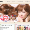 CM画像：パルティ 泡パックヘアカラー 「目覚め」篇