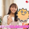 CM画像：ウイルスバスター for Home Network ZIPコラボCM