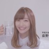 CM画像：甲斐市 市政施行15周年記念 市特産品PR
