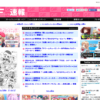 CM画像：(アメーバ) ガールフレンド(仮) 「入学」篇