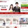 CM画像：「結婚したい！」篇