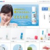 CM画像：肌研 ハダラボ 極潤「研究」篇