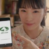 CM画像：JRA-VAN あなたの競馬を、アップデート！篇