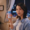 CM画像：「わたし時間と、ホワイトビール」篇