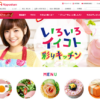 CM画像：「彩りキッチンVSいろなしキッチン」篇