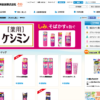 CM画像：「Wケシミン」篇