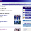 CM画像：「イオン銀行ATM提携(遠回り)」篇