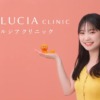 CM画像：「はじめての医療脱毛 サボテン」篇