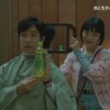 CM画像：「味わう、伊右衛門。」篇