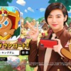 CM画像：クッキーラン：キングダム「勢揃い」篇「大冒険」篇に