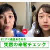 CM画像：「今日も、LINEからつながる」母の日篇