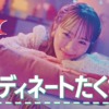 CM画像：PAL CLOSET（パルクローゼット）
