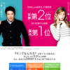 CM画像：「ベッド」篇 「散歩」篇