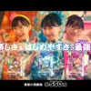 CM画像：「5つの最強バトルデッキ」篇