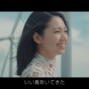 CM画像：環境に全力TOKYU FUDOSAN