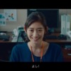 CM画像：アリナミン デイズ「心の声」篇