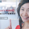 CM画像：「AICA’S WORKS」篇