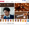 CM画像：「チョコ好きの男(オフィス)」篇