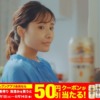 CM画像：「おいしいビールとおいしい餃子」篇