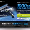 CM画像：クアトロ5 チタニウム 無重力ドリームシェービング
