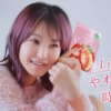 CM画像：ピュアラルグミ WEB CM