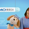 CM画像：TECH GMO賃貸DX