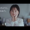 CM画像：「詩を詠む姉と弟」篇