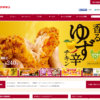 CM画像：ゆず辛チキン 「香りの誘い」篇