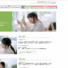 CM画像：シャーメゾン 「歌う」篇