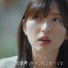CM画像：「すごい iPhone 出た！」篇
