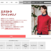 CM画像：「洗練されたウール」篇