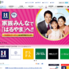 CM画像：アイスーツ 「家族のうた」篇