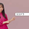 CM画像：「それ、誰に頼む？」篇