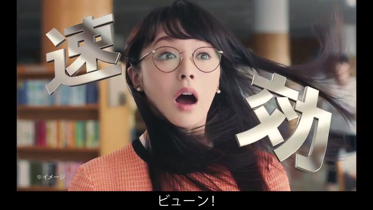 第一三共ヘルスケア CM ロキソニン 「相談室・フリップ」篇