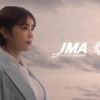 CM画像：「HRX（エイチアールエックス）2022」篇