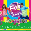 CM画像：「ブティック」篇 「ファッション」篇