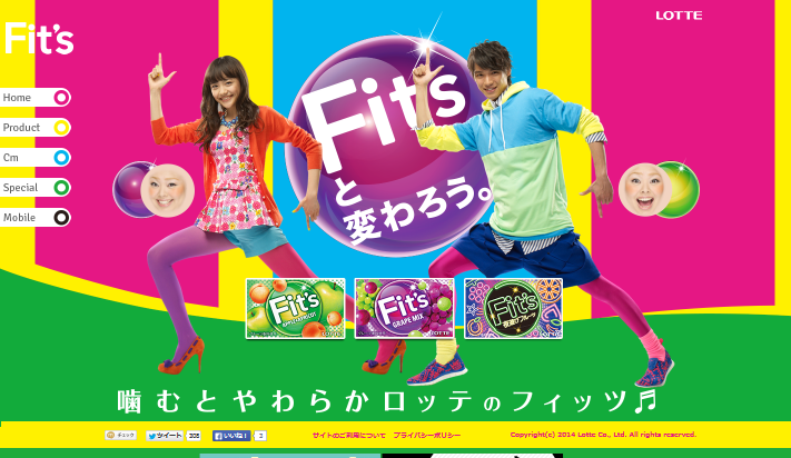 ロッテ CM Fit’s 「ブティック」篇 「ファッション」篇