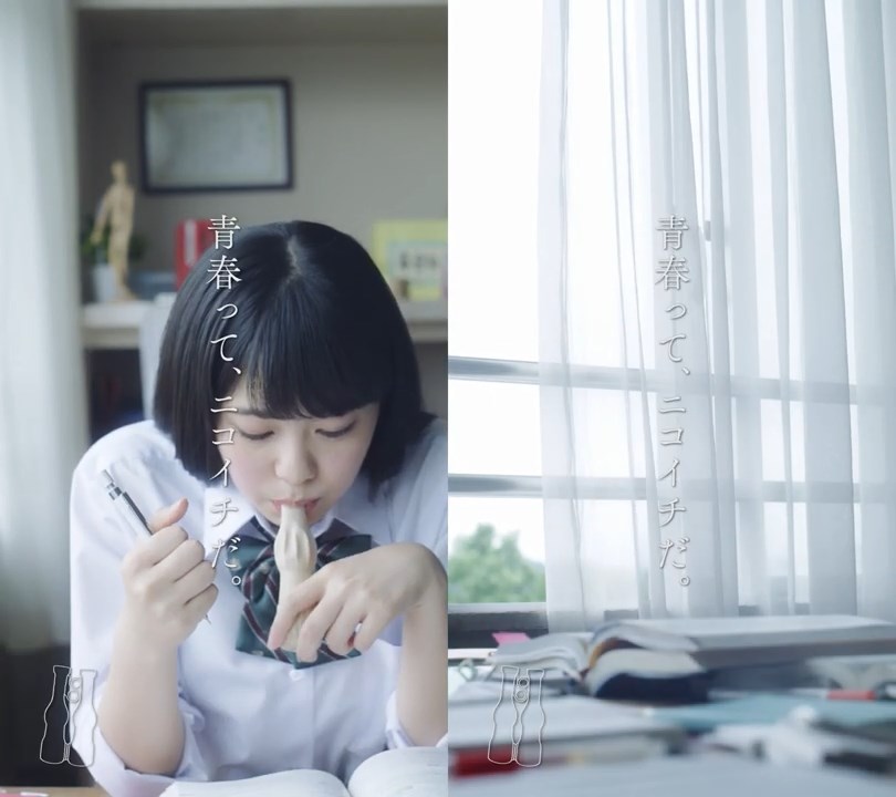 江崎グリコ CM パピコ ニコイチムービー