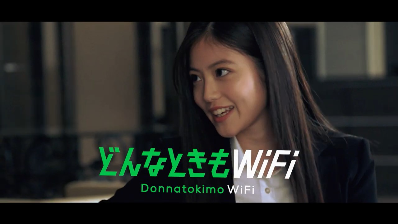 グッド・ラック CM どんなときもWiFi