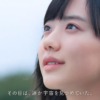 CM画像：JSAT スカパージェイサッ子 登場篇