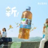CM画像：「やさしいマン 高校生」篇