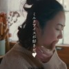 CM画像：「生ミルク牧場から」篇