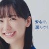 CM画像：自動車保険・がん保険