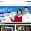 CM画像：「地盤カルテ」篇 「地盤カルテ お店へGO」篇 ほか